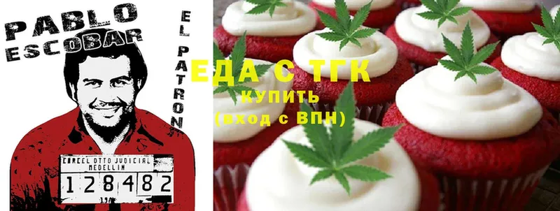 продажа наркотиков  Альметьевск  Cannafood марихуана 